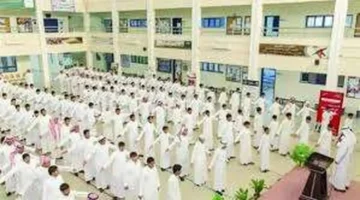 الدوام الشتوي.. مدارس الجوف تبدأ تطبيق نظام الدراسة الجديد الأحد المقبل وتفاصيل مهمة للطلاب